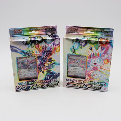Stellar Tera Type Starter Set Lot: Sylveon Ex & Ceruledge Ex [jap]
