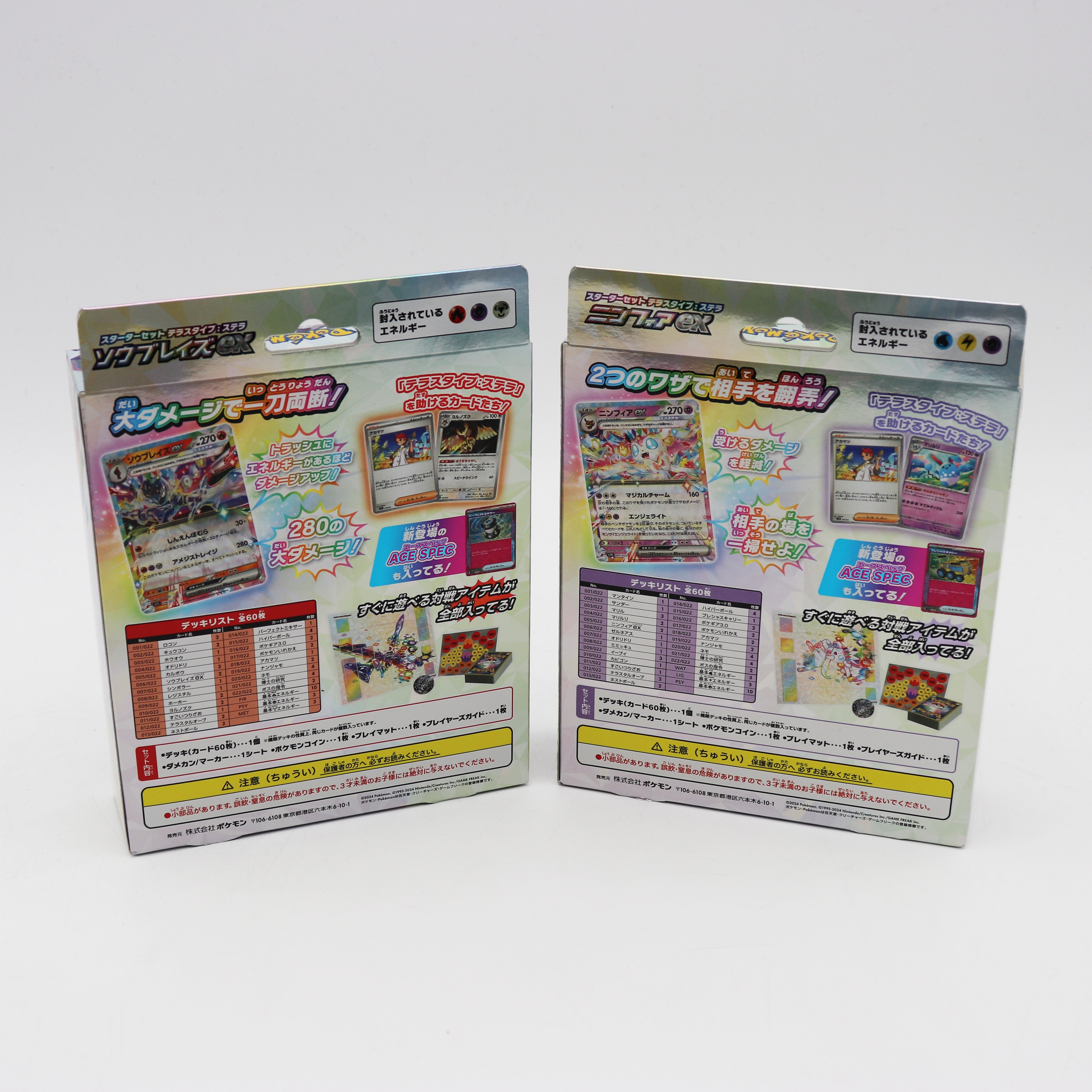 The Pokémon Company - Stellar Tera Type Starter Set Lot: Sylveon Ex & Ceruledge Ex [jap]