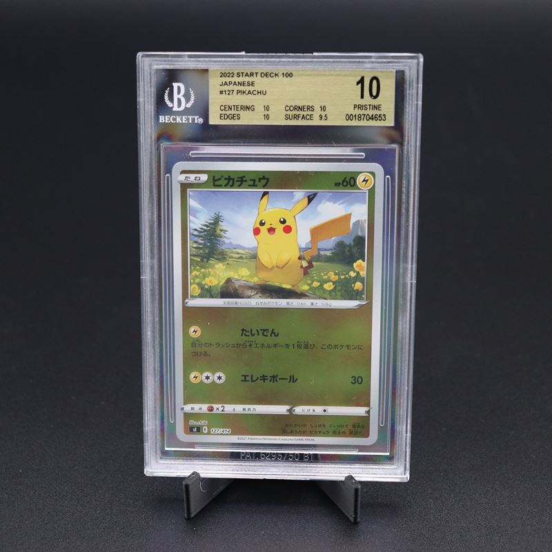 The Pokémon Company - Pikachu #127 Si Reverse Holo, Sword & Shield - Start Deck 100 [jap]