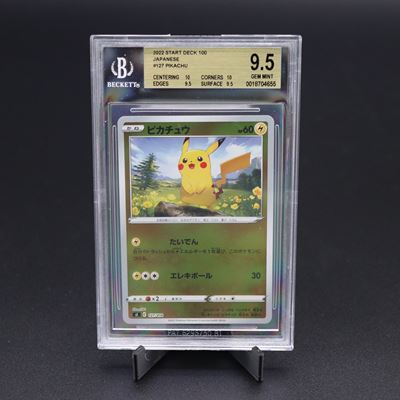 Pikachu #127 Si Reverse Holo, Sword & Shield - Start Deck 100 [jap]