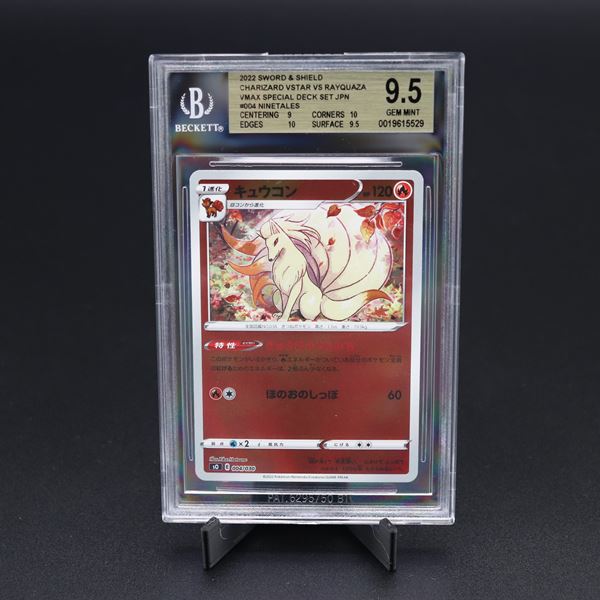 Ninetales #004 sO Reverse Holo, Sword & Shield - Charizard Vstar vs Rayquaza Vmax Special Deck Set [JAP]