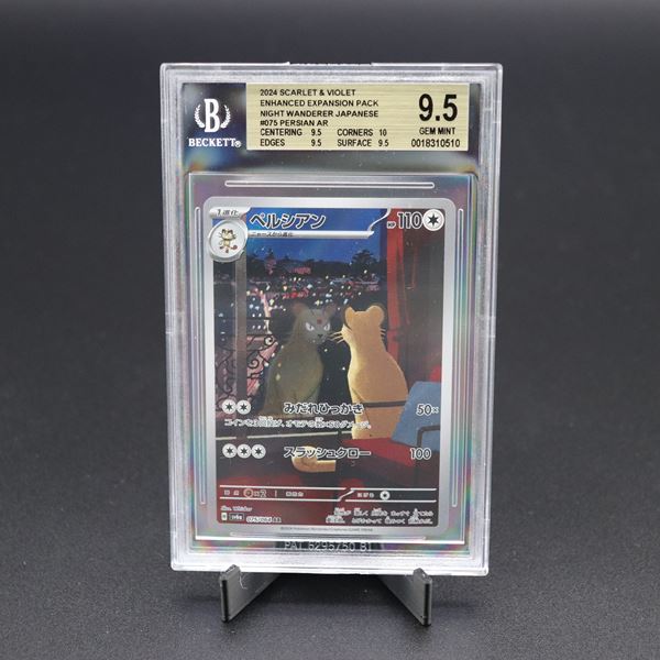 The Pokémon Company - Persian #075 sv6a, AR Holo, Scarlet & Violet - Night Wanderer [JAP]