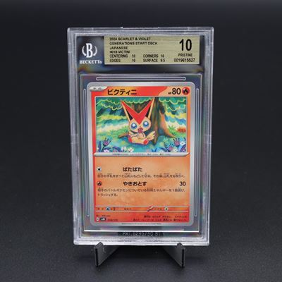 Victini #018 Svm, Scarlet & Violet - Generations Start Deck [jap]