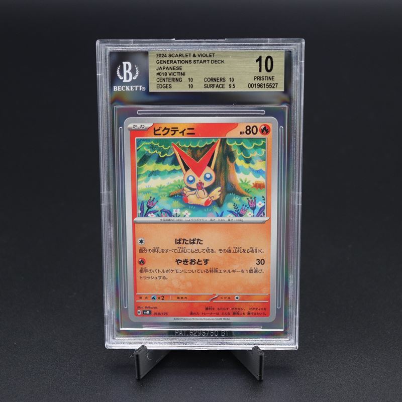The Pokémon Company - Victini #018 Svm, Scarlet & Violet - Generations Start Deck [jap]