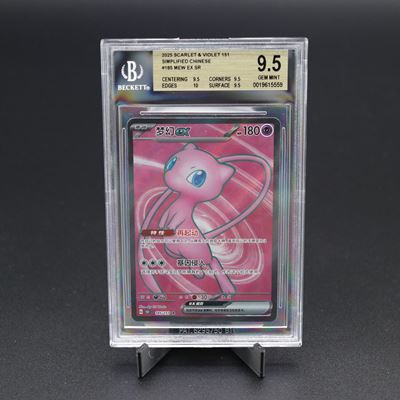 Mew Ex #185 151c, Sr Holo, Scarlet & Violet - 151 [chn]