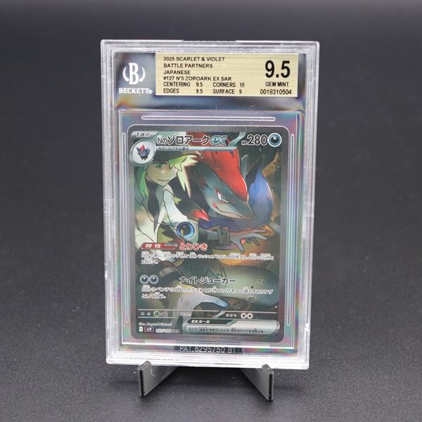 The Pokémon Company - N's Zoroark ex #127 sv9, SAR Holo, Scarlet & Violet - Battle Partners [JAP]