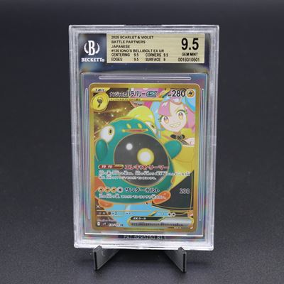 Iono's Bellibolt Ex #130 Sv9, Ur Holo, Scarlet & Violet - Battle Partners [jap]