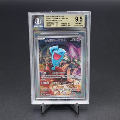 Team Rocket's Wobbuffet #103 Sv10, Ar Holo, Scarlet & Violet - Glory Of Team Rocket [jap]