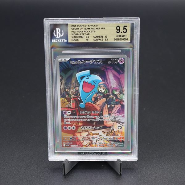 The Pokémon Company - Team Rocket's Wobbuffet #103 sv10, AR Holo, Scarlet & Violet - Glory of Team Rocket [JAP]