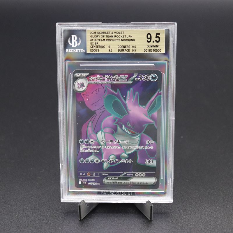 The Pokémon Company - Team Rocket's Nidoking Ex #116 Sv10, Sr Holo, Scarlet & Violet - Glory Of T...