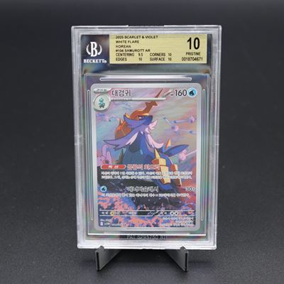 Samurott #104 Sv11w, Ar Holo, Scarlet & Violet - White Flare [kor]