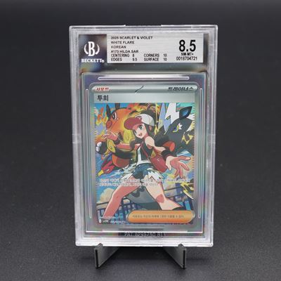 Hilda #173 Sv11w, Sar Holo, Scarlet & Violet - White Flare [kor]