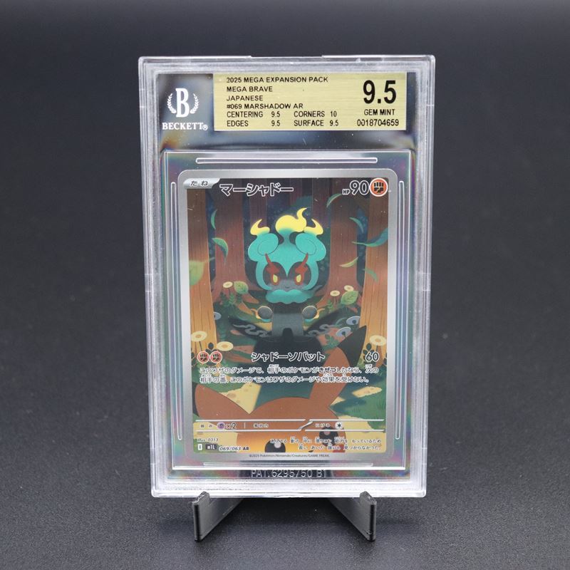 The Pokémon Company - Marshadow #069 M1l, Ar Holo, Mega Evolution - Mega Brave [jap]