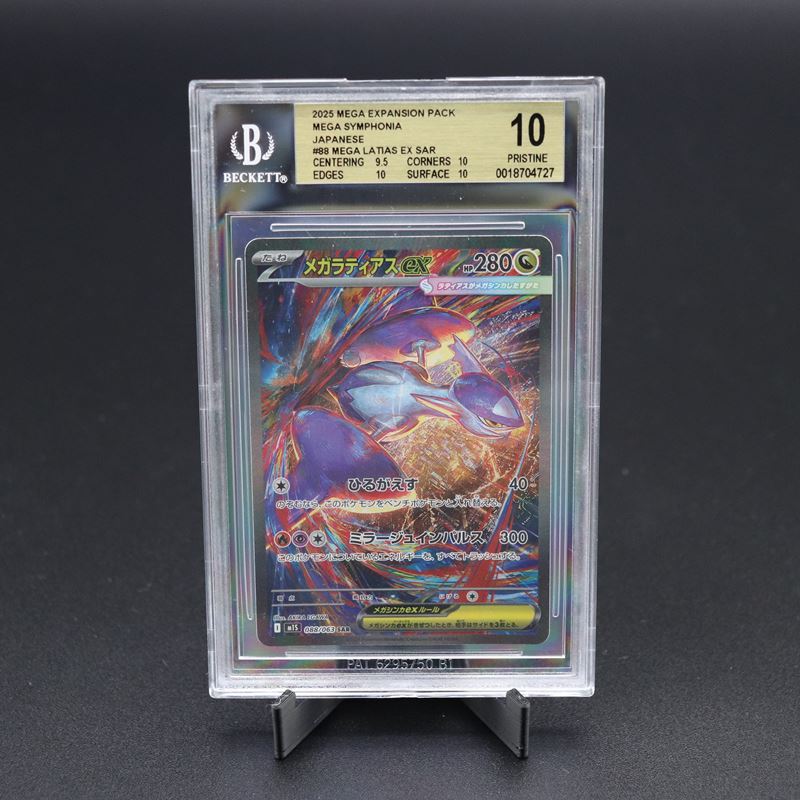 The Pokémon Company - Mega Latias Ex #088 M1s, Sar Holo, Mega Evolution Mega - Symphonia [jap]