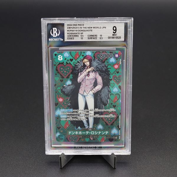 Donquixote Rosinante #OP04-119, SEC Special Rare Holo, OP-09: Emperors in the New World [JAP]