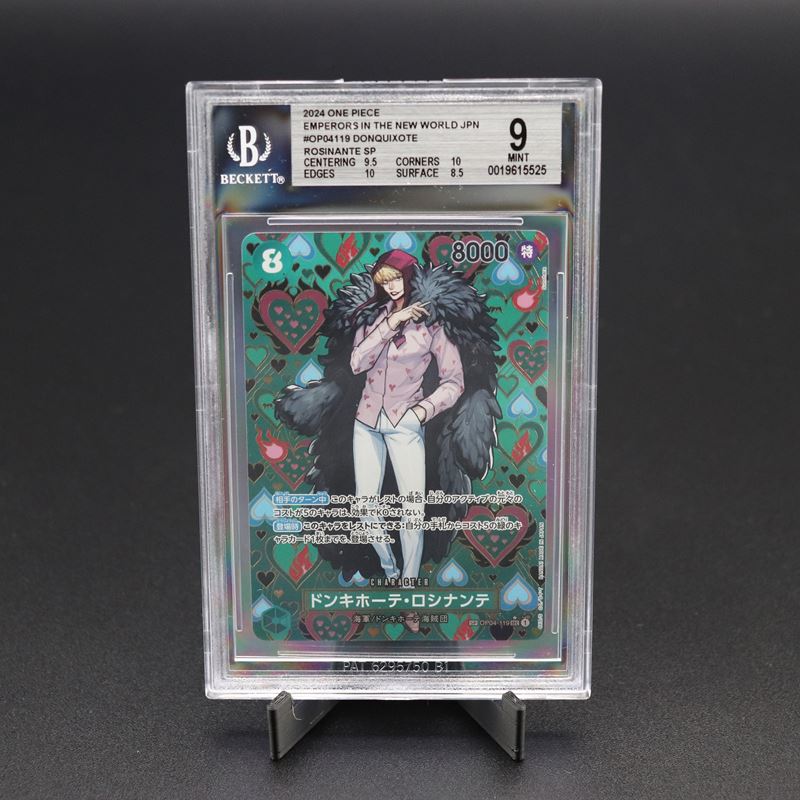 Bandai - Donquixote Rosinante #op04-119, Sec Special Rare Holo, Op-09: Emperors in The New World ...