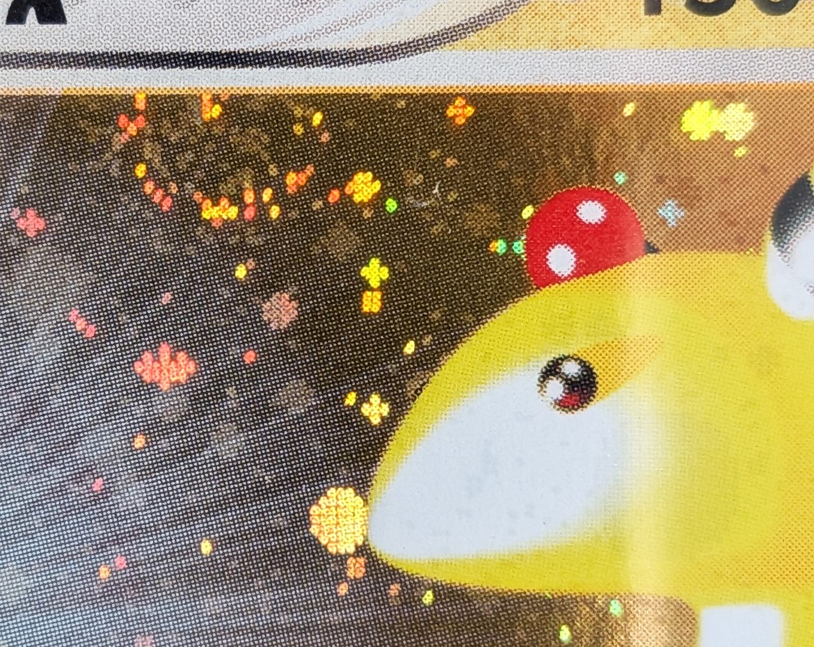 The Pokémon Company - Ampharos Ex #89 Holo (swirl), Ex Dragon [eng]