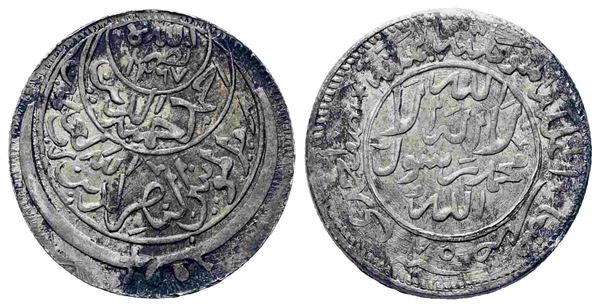 YEMEN. Al-Nasr Ahmad bin Yahya (Imam Ahmad, AH 1367-1382 / AD 1948-1962). 1/2 A...