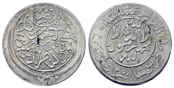 YEMEN. Al-Nasr Ahmad bin Yahya (Imam Ahmad, AH 1367-1382 / AD 1948-1962). 1/2 A...  - Auction Monete e medaglie moderne Italiane ed Estere - Bertolami Fine Art - Casa d'Aste