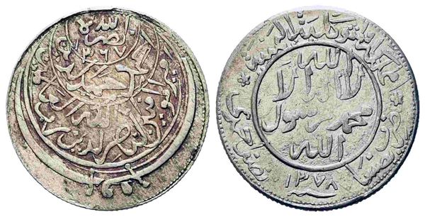 YEMEN. Al-Nasr Ahmad bin Yahya (Imam Ahmad, AH 1367-1382 / AD 1948-1962). 1/2 A...