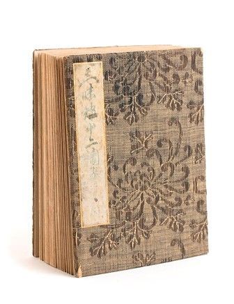 LIBRO CON STAMPE EROTICHE 
Giappone, periodi Edo e Meiji

...  - Auction Dai bronzi arcaici cinesi alla pittura indonesiana e vietnamita del novecento - Bertolami Fine Art - Casa d'Aste