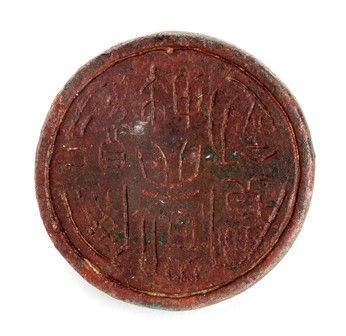 PESO-SIGILLO IN BRONZO
Cina, dinastie Qin-Han

...  - Auction Dai bronzi arcaici cinesi alla pittura indonesiana e vietnamita del novecento - Bertolami Fine Art - Casa d'Aste