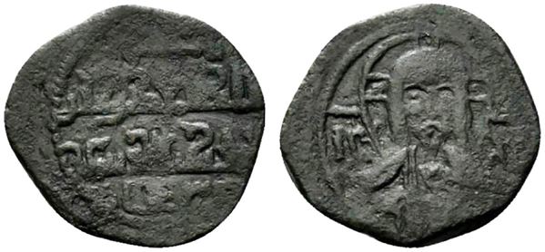 MESSINA. Regno di Sicilia. Ruggero II (1105-1154) Follaro. Ae (1,13 g). Legenda...