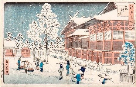 Utagawa Hiroshige II
(1826-1869)

Tempio di Shiba Shinmei, 1858...  - Auction Arte Asiatica e Bonsai - Bertolami Fine Art - Casa d'Aste