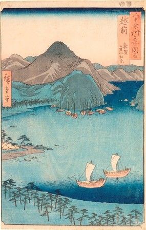 Utagawa Hiroshige
(1797-1858)

La foresta di pini di Kehi, 1853...  - Auction Arte Asiatica e Bonsai - Bertolami Fine Art - Casa d'Aste