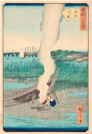 UTAGAWA HIROSHIGE II
(1826-1869)

Nakasu Mitsumata, 1862...  - Auction Arte Asiatica e Bonsai - Bertolami Fine Art - Casa d'Aste