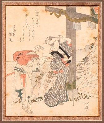 Totoya Hokkei
(1780-1850)

Uomo e donna all'ingresso di Enoshima...  - Auction Arte Asiatica e Bonsai - Bertolami Fine Art - Casa d'Aste