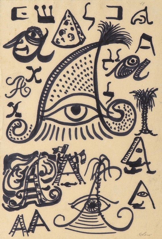 CARLO LEVI
Torino, 1902 - Roma, 1975 : Scritta ebraica...  - Asta ARTE MODERNA E CONTEMPORANEA DAL XIX AL XXI SECOLO Con una sezione dedicata all’arte a Roma tra le due guerre - Bertolami Fine Art - Casa d'Aste