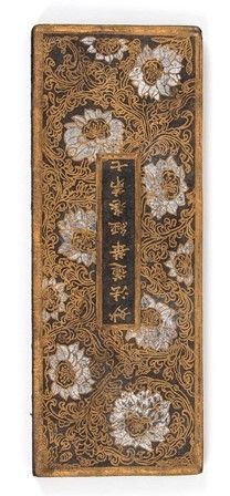 MANOSCRITTO BUDDHISTA CON IL SETTIMO CAPITOLO DEL SUTRA DEL LOTO
Corea, stile d...  - Asta Arte Asiatica e Tribale - Bertolami Fine Art - Casa d'Aste