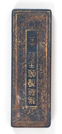 MANOSCRITTO BUDDHISTA CON IL SUTRA DELLA DOMANDA DEL RE UDAYANA DI VATSA
Corea,...  - Asta Arte Asiatica e Tribale - Bertolami Fine Art - Casa d'Aste