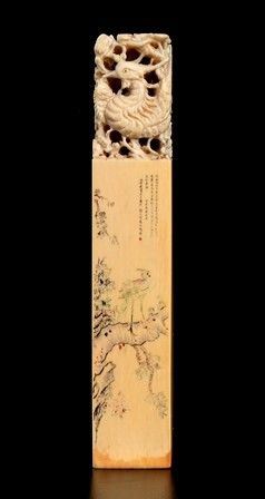 SIGILLO IN AVORIO
Cina, inizio del XX secolo...  - Asta Arte Asiatica e Tribale - Bertolami Fine Art - Casa d'Aste