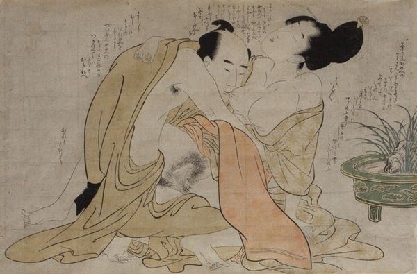 KITAGAWA UTAMARO
(1754-1806)...  - Auction Arte Asiatica e Tribale - Bertolami Fine Art - Casa d'Aste