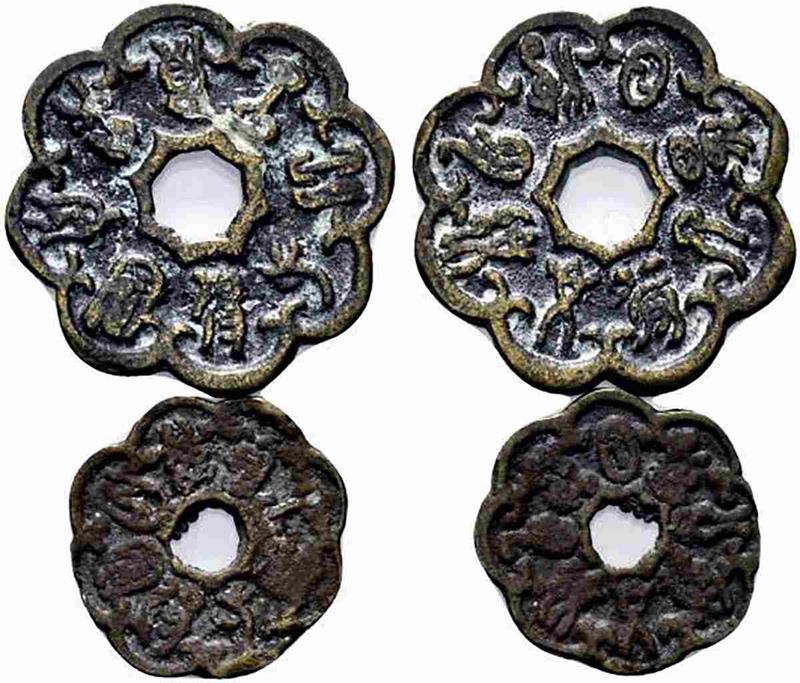Corea (korea). XIX Sec. Lotto di 2 Charm. Ae. Cfr. Mandel 57.4, Ramsde