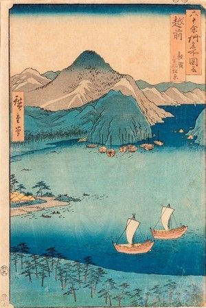 UTAGAWA HIROSHIGE
(1797-1858)...  - Auction Arte Asiatica e Tribale - Bertolami Fine Art - Casa d'Aste