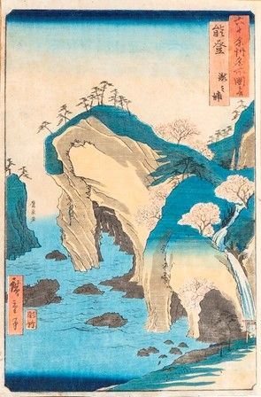 UTAGAWA HIROSHIGE
(1797-1858)
...  - Asta Arte Asiatica e Tribale - Bertolami Fine Art - Casa d'Aste