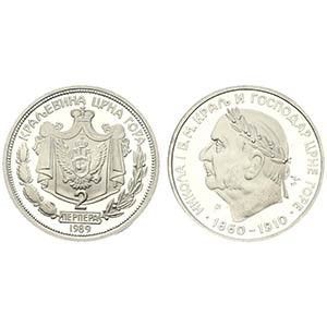 MONTENEGRO. 2 Perpera 1989. Ag proof (10 g - 27 mm). Restrike. Con scatola....  - Auction MARIA PIA E AMINTORE FANFANI - Bertolami Fine Art - Casa d'Aste