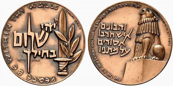 ISRAELE. Medaglia 1958 PEACE BE WITHIN THY WALLS. AE (131 g - 59,3 mm)....