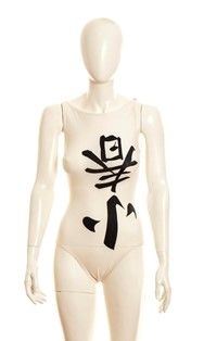 ARMONIA BY FRANCO MOSCHINO
BODY
1984...  - Asta Fashion&Luxury, Memorabilia, Militaria, Medaglie e Ordini Cavallereschi - Bertolami Fine Art - Casa d'Aste