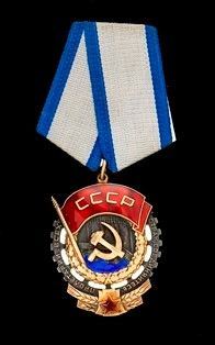 URSS Ordine della bandiera rosa del lavoro...  - Asta Fashion&Luxury, Memorabilia, Militaria, Medaglie e Ordini Cavallereschi - Bertolami Fine Art - Casa d'Aste