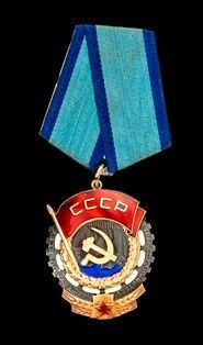 URSS Ordine della Bandiera rossa del Lavoro #316319...  - Asta Fashion&Luxury, Memorabilia, Militaria, Medaglie e Ordini Cavallereschi - Bertolami Fine Art - Casa d'Aste