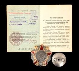 URSS, Ordine di Alexander Newsky
secondo modello, con libretto di concessione ...  - Asta Fashion&Luxury, Memorabilia, Militaria, Medaglie e Ordini Cavallereschi - Bertolami Fine Art - Casa d'Aste