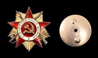 URSS,Ordine della guerra patriottica, prima classe...  - Auction Fashion&Luxury, Memorabilia, Militaria, Medaglie e Ordini Cavallereschi - Bertolami Fine Art - Casa d'Aste