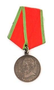 Federazione Russa, Medaglia di Suvorov...  - Auction Fashion&Luxury, Memorabilia, Militaria, Medaglie e Ordini Cavallereschi - Bertolami Fine Art - Casa d'Aste