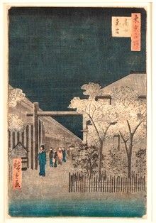 UTAGAWA HIROSHIGE
(1797-1858)...  - Asta Arte asiatica e tribale - Bertolami Fine Art - Casa d'Aste