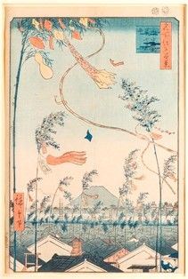 UTAGAWA HIROSHIGE
(1797-1858)...  - Auction Arte asiatica e tribale - Bertolami Fine Art - Casa d'Aste