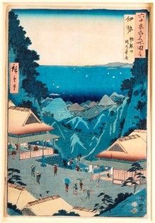 UTAGAWA HIROSHIGE
(1797-1858)...  - Auction Arte asiatica e tribale - Bertolami Fine Art - Casa d'Aste